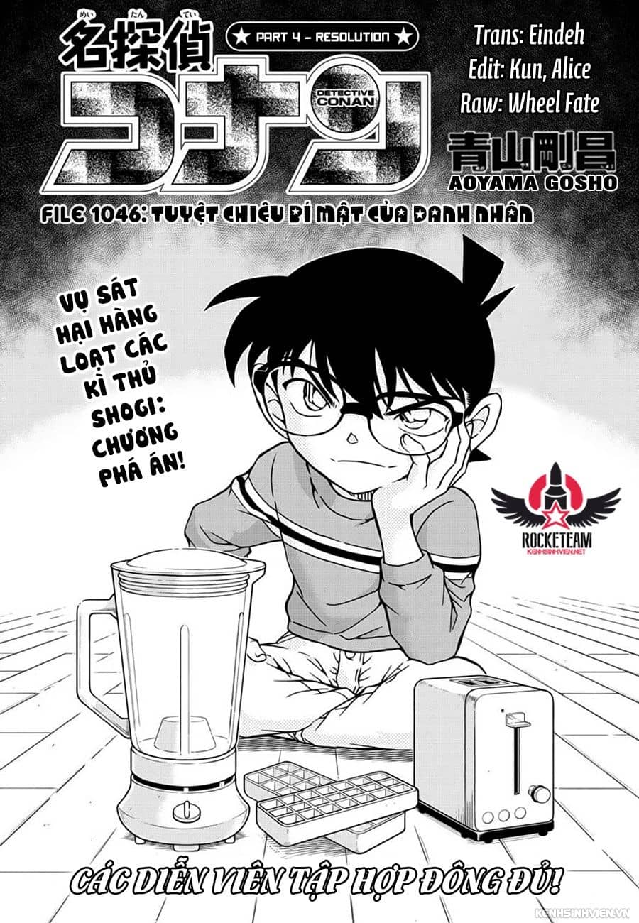Thám Tử Conan - Chương 1046 - ảnh 1