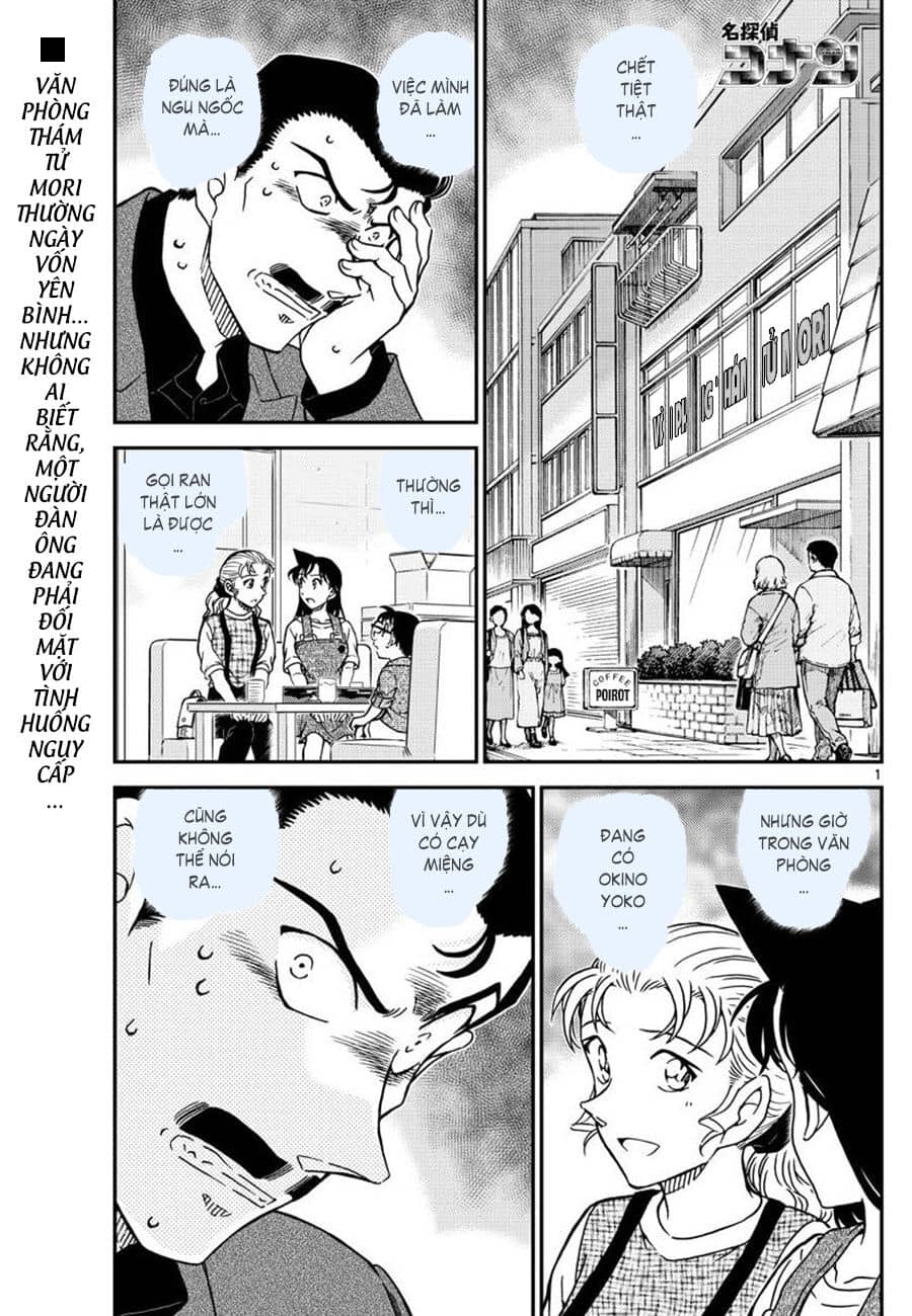 Thám Tử Conan - Chương 1055 - ảnh 1