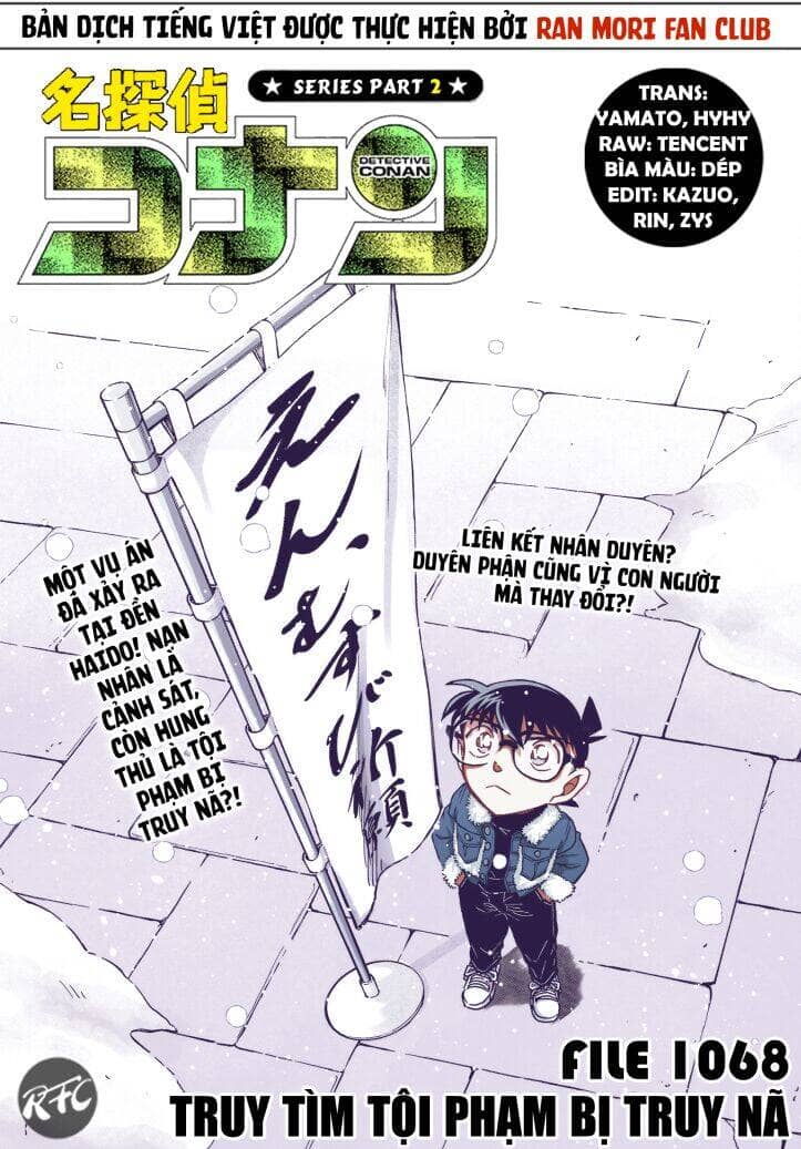 Thám Tử Conan - Chương 1068 - ảnh 1