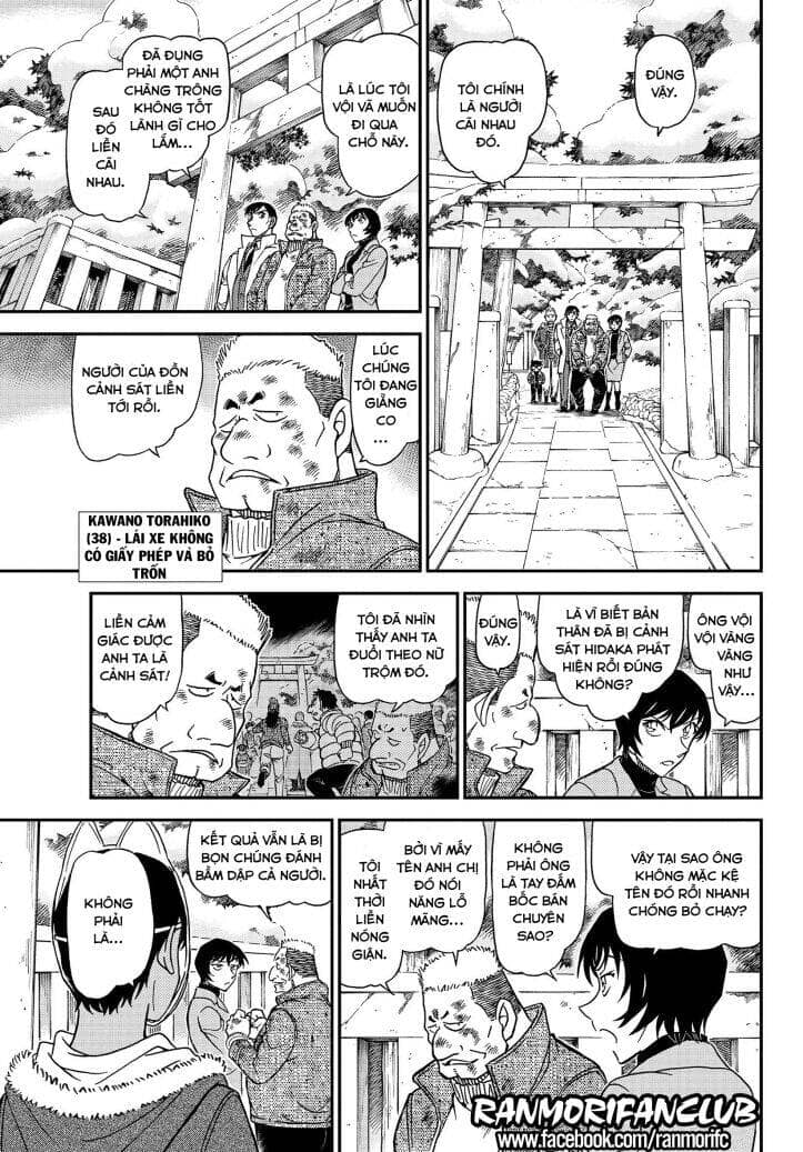 Thám Tử Conan - Chương 1068 - ảnh 8
