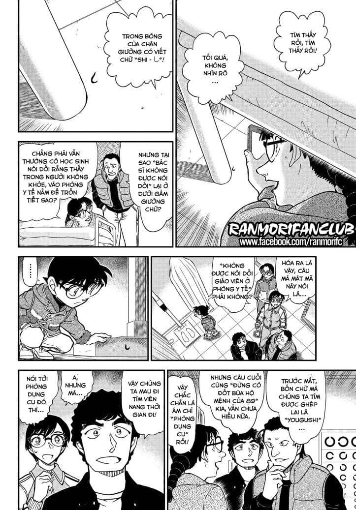 Thám Tử Conan - Chương 1071 - ảnh 15