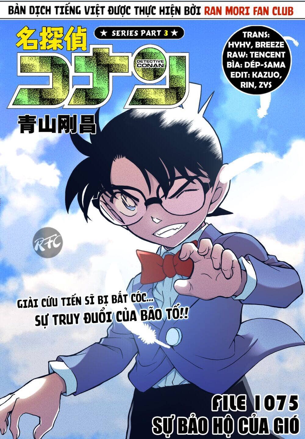 Thám Tử Conan - Chương 1075 - ảnh 1