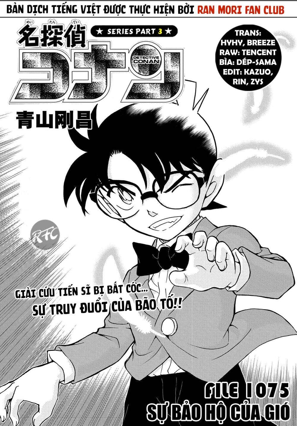 Thám Tử Conan - Chương 1075 - ảnh 2
