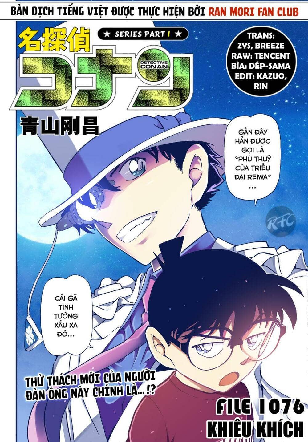 Thám Tử Conan - Chương 1076 - ảnh 1