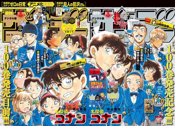 Thám Tử Conan - Chương 1080 - ảnh 18
