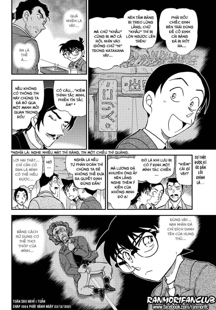 Thám Tử Conan - Chương 1083 - ảnh 17
