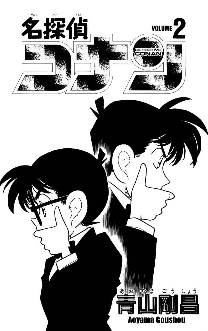 Thám Tử Conan - Chương 10 - ảnh 4