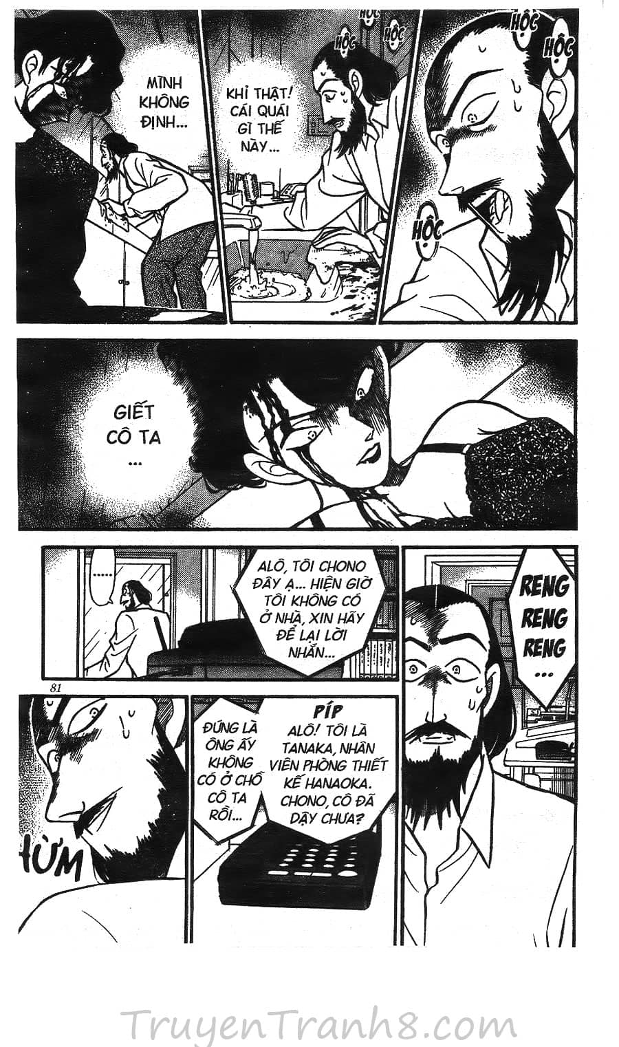 Thám Tử Conan - Chương 125 - ảnh 12
