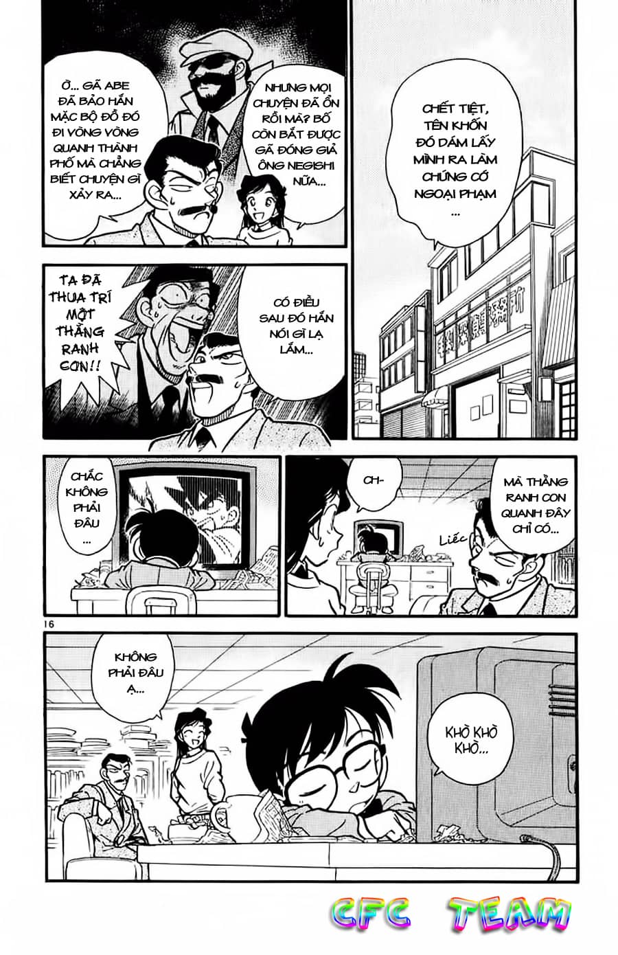Thám Tử Conan - Chương 12 - ảnh 16