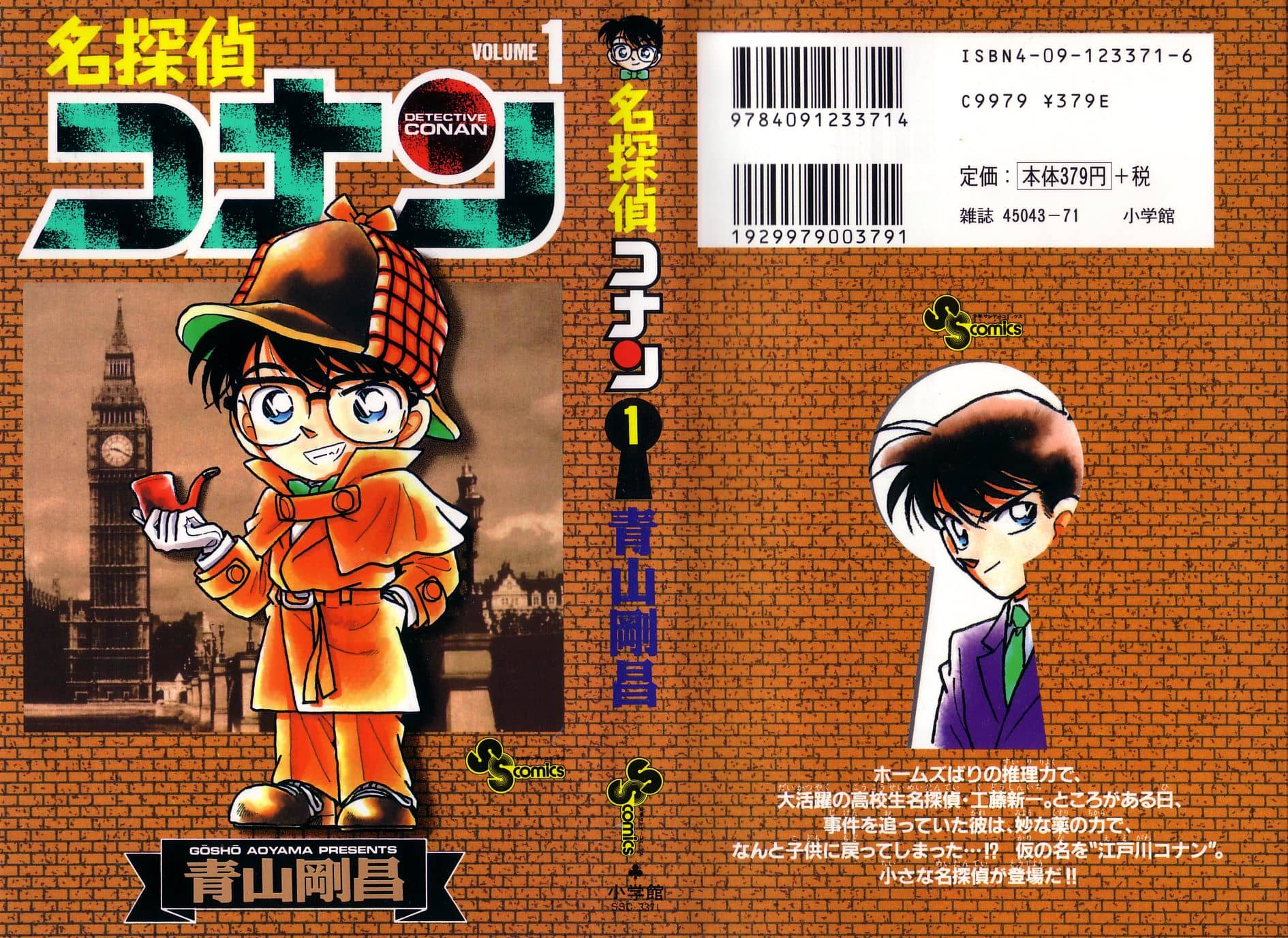 Thám Tử Conan - Chương 1 - ảnh 3