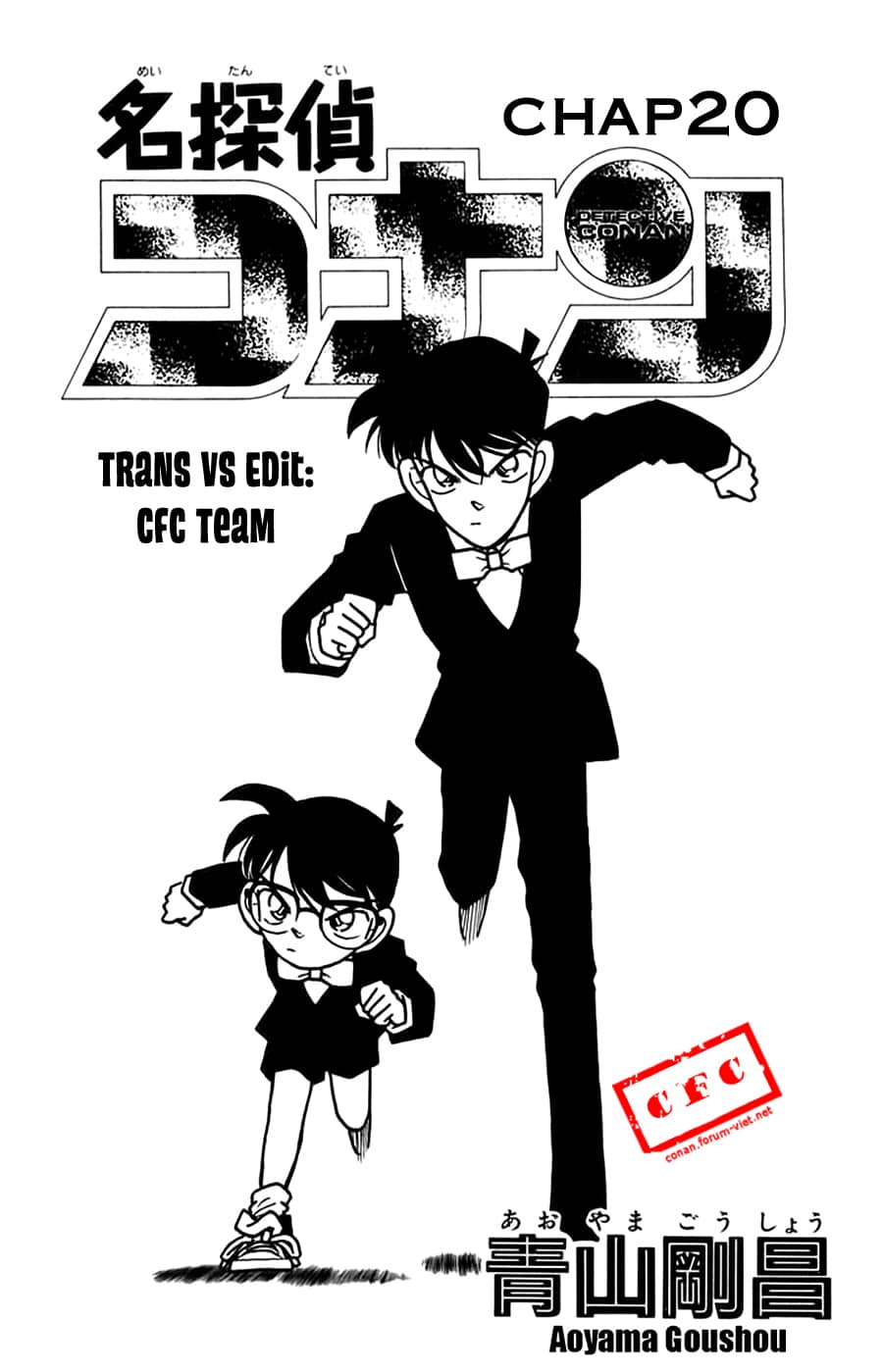 Thám Tử Conan - Chương 20 - ảnh 1