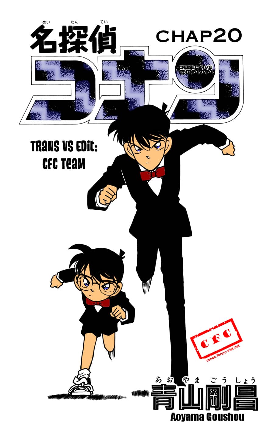 Thám Tử Conan - Chương 20 - ảnh 23