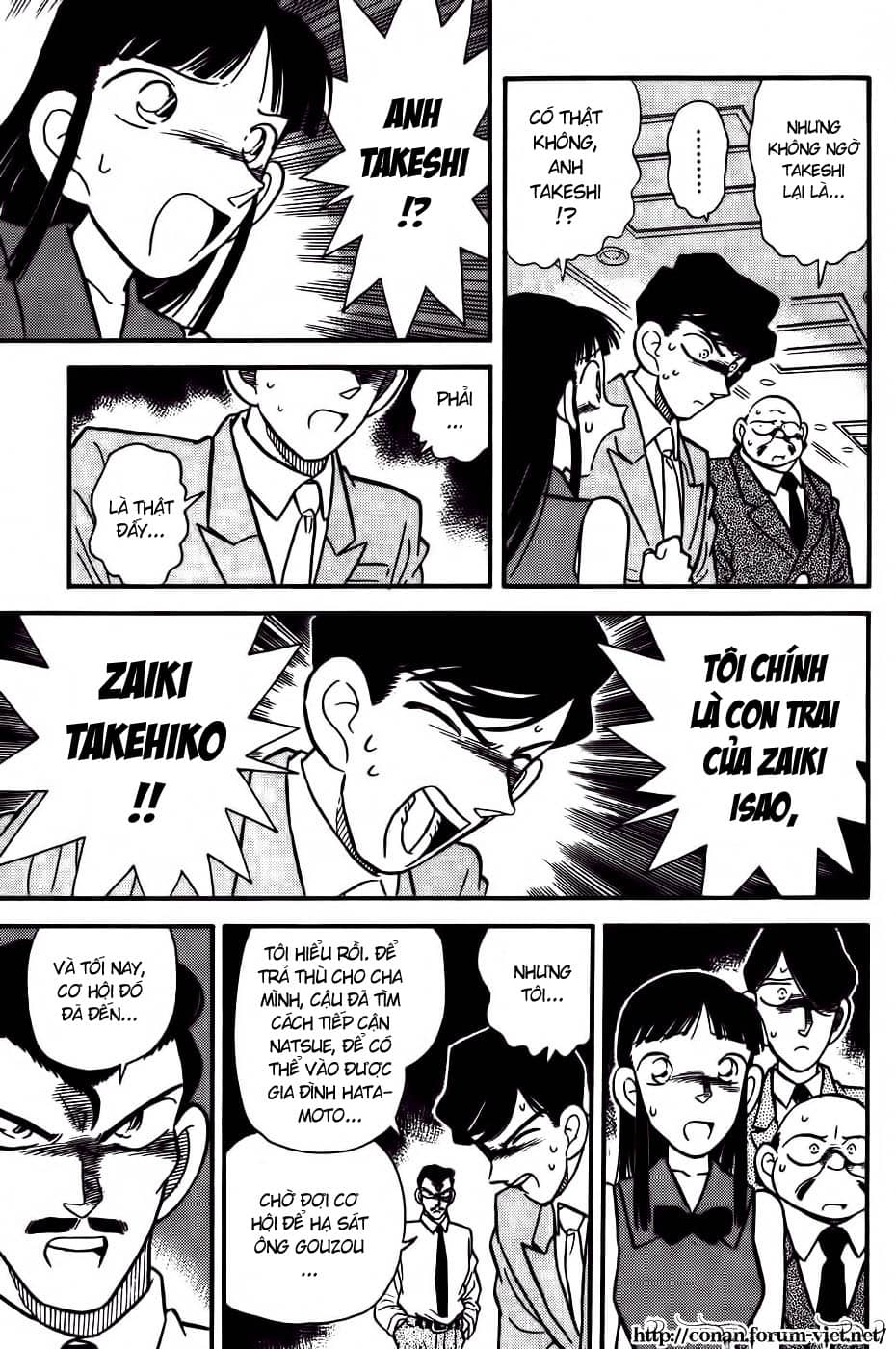 Thám Tử Conan - Chương 21 - ảnh 15