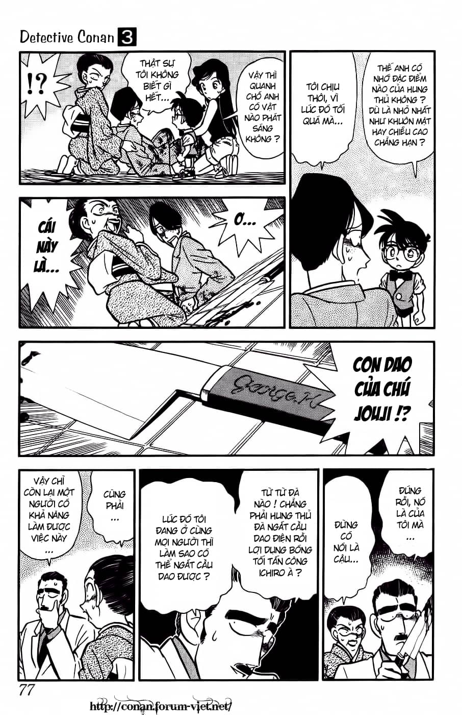Thám Tử Conan - Chương 24 - ảnh 3