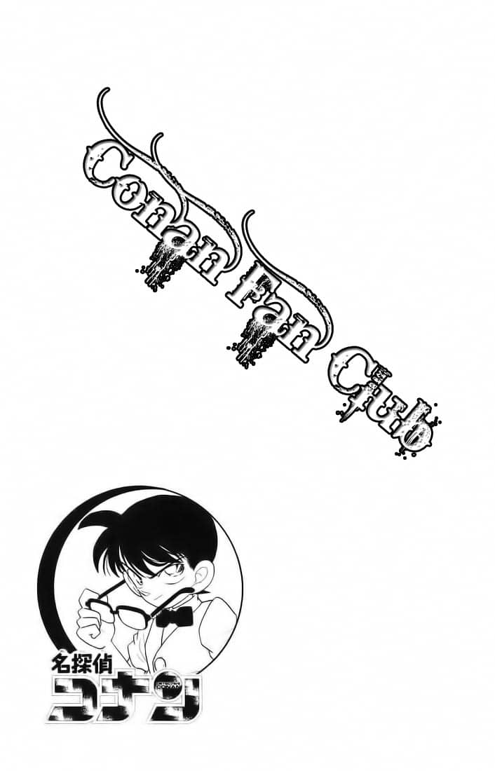 Thám Tử Conan - Chương 29 - ảnh 16
