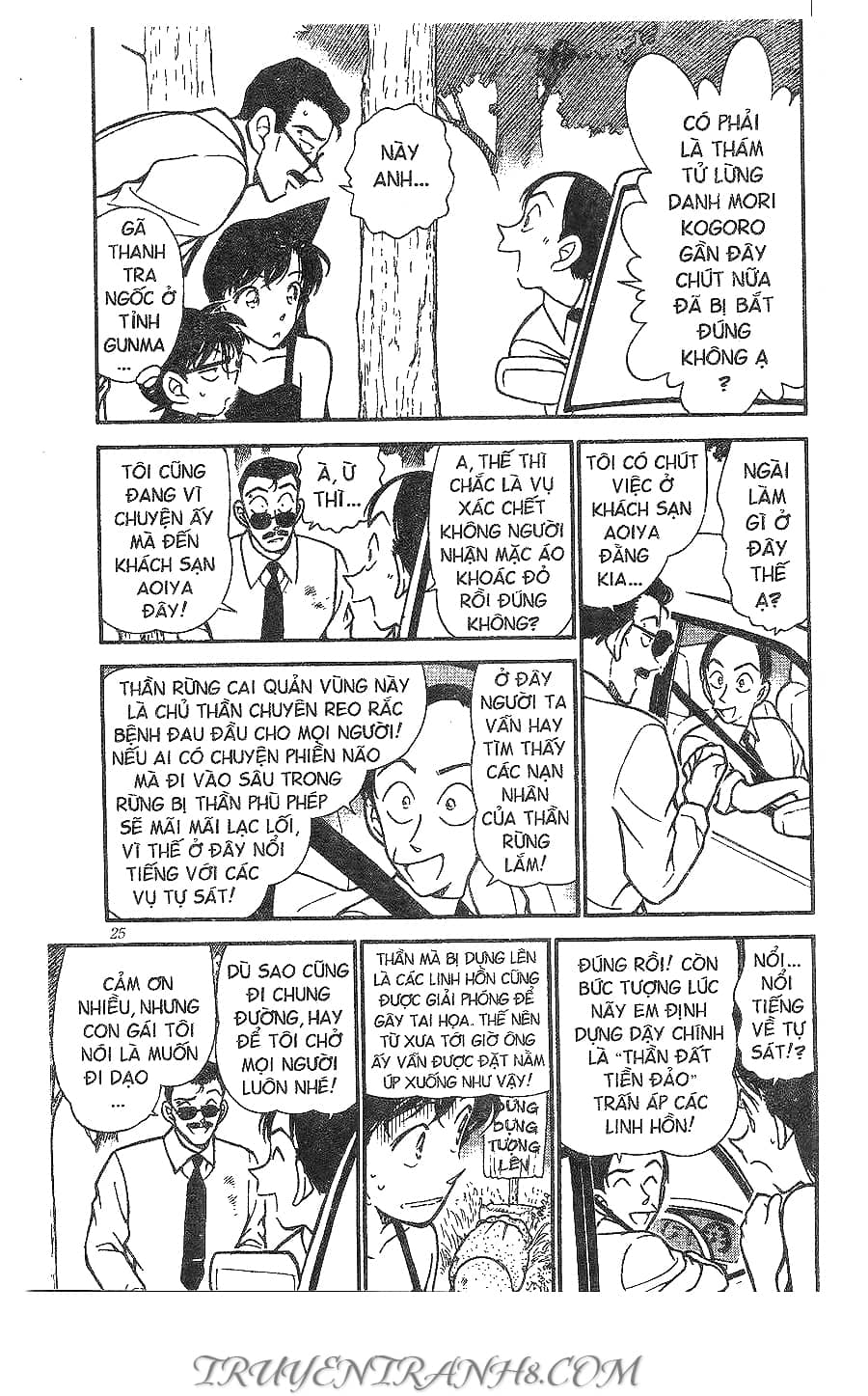 Thám Tử Conan - Chương 308 - ảnh 5