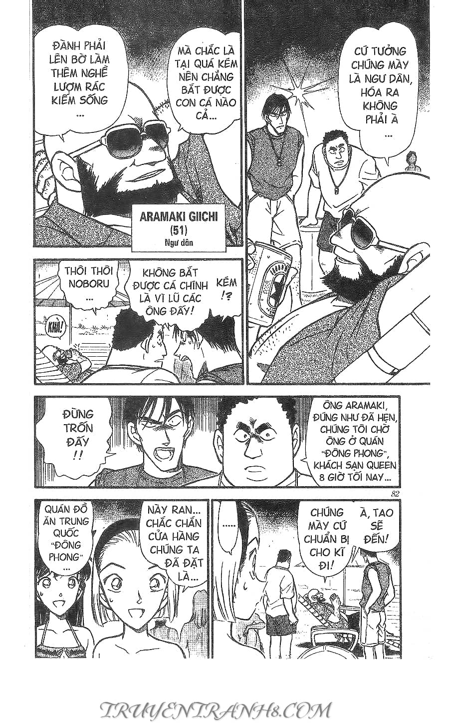 Thám Tử Conan - Chương 311 - ảnh 10