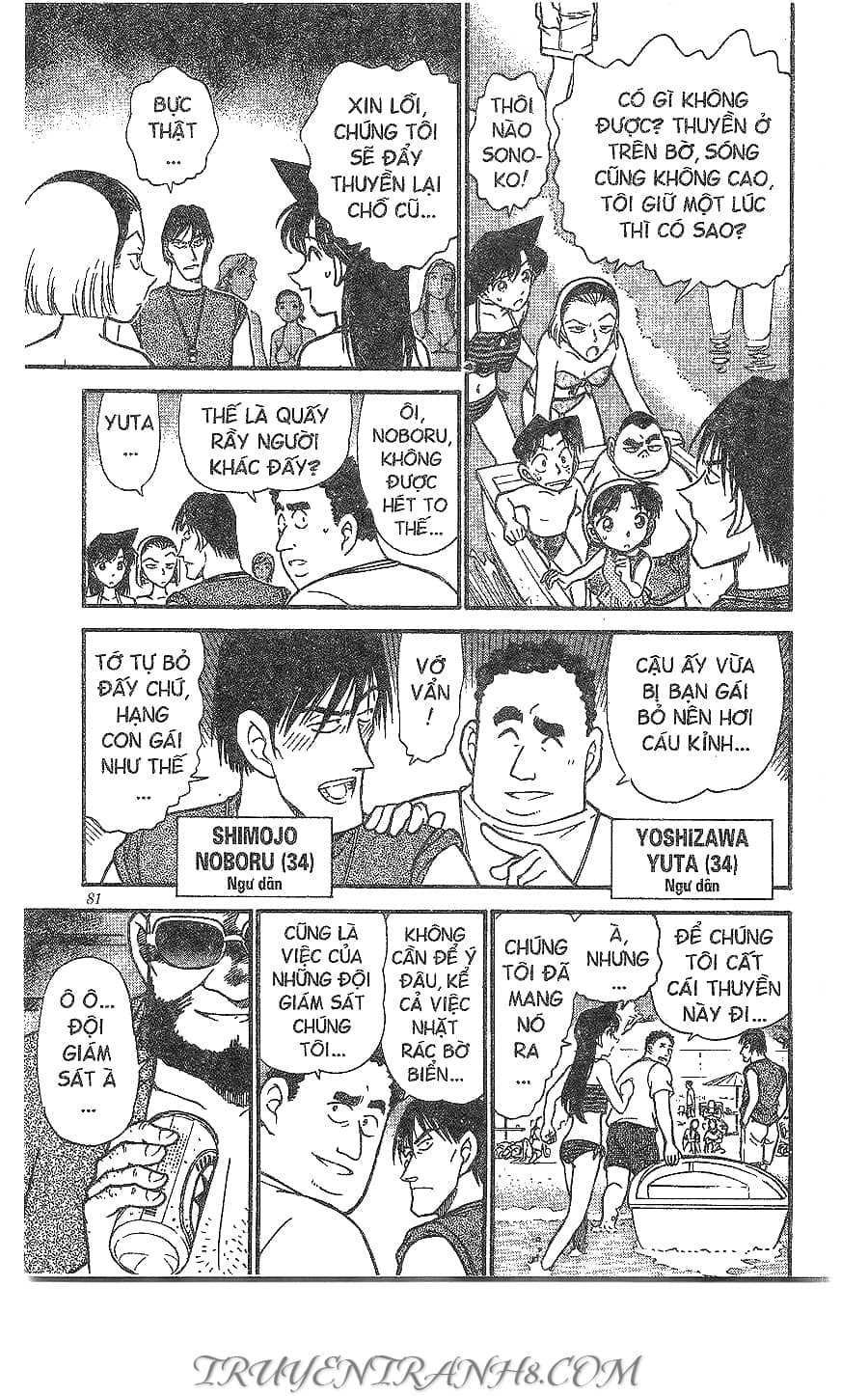Thám Tử Conan - Chương 311 - ảnh 9