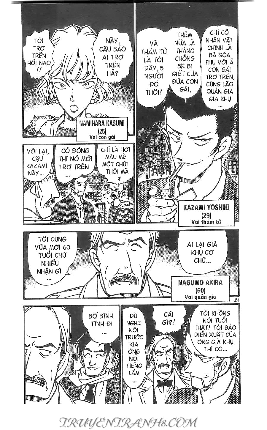 Thám Tử Conan - Chương 374 - ảnh 4