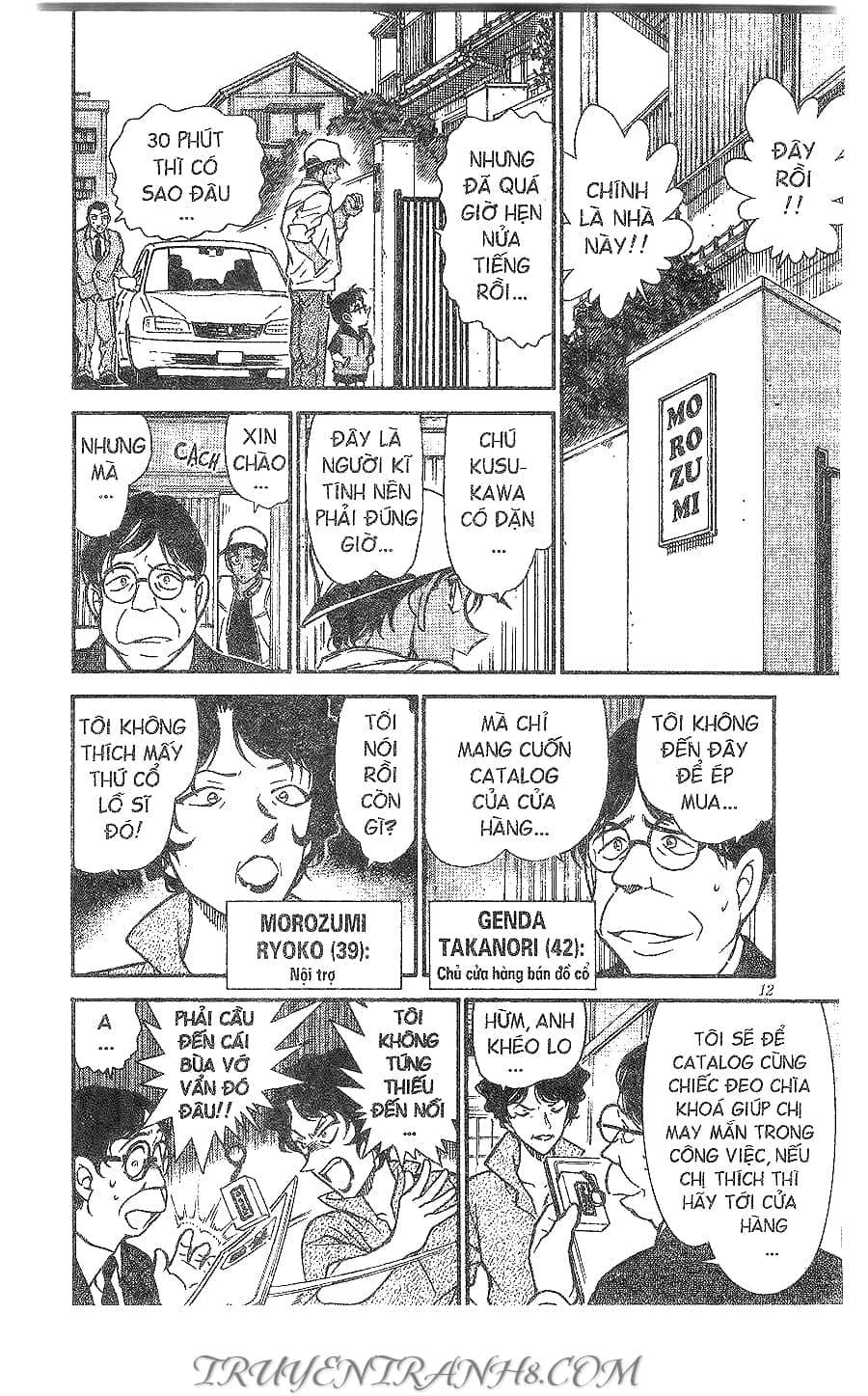 Thám Tử Conan - Chương 393 - ảnh 10