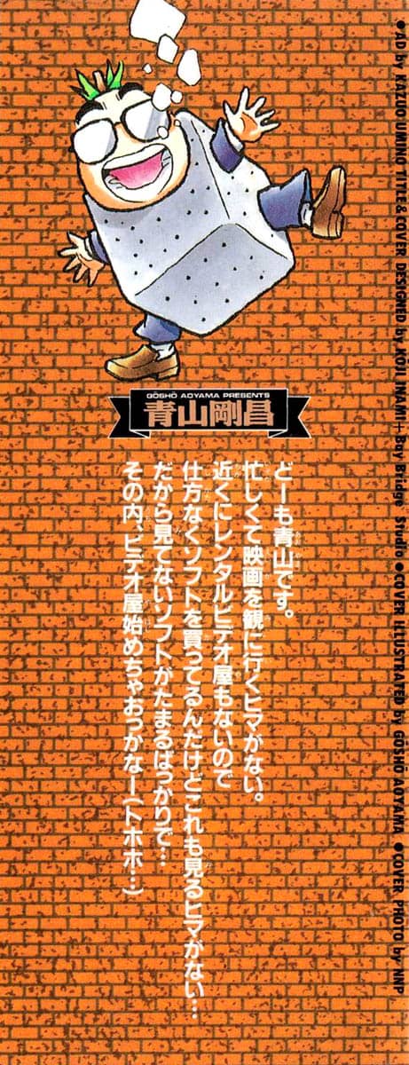 Thám Tử Conan - Chương 40 - ảnh 2