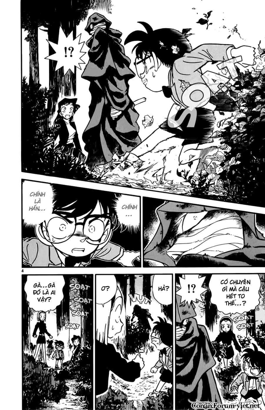 Thám Tử Conan - Chương 41 - ảnh 3
