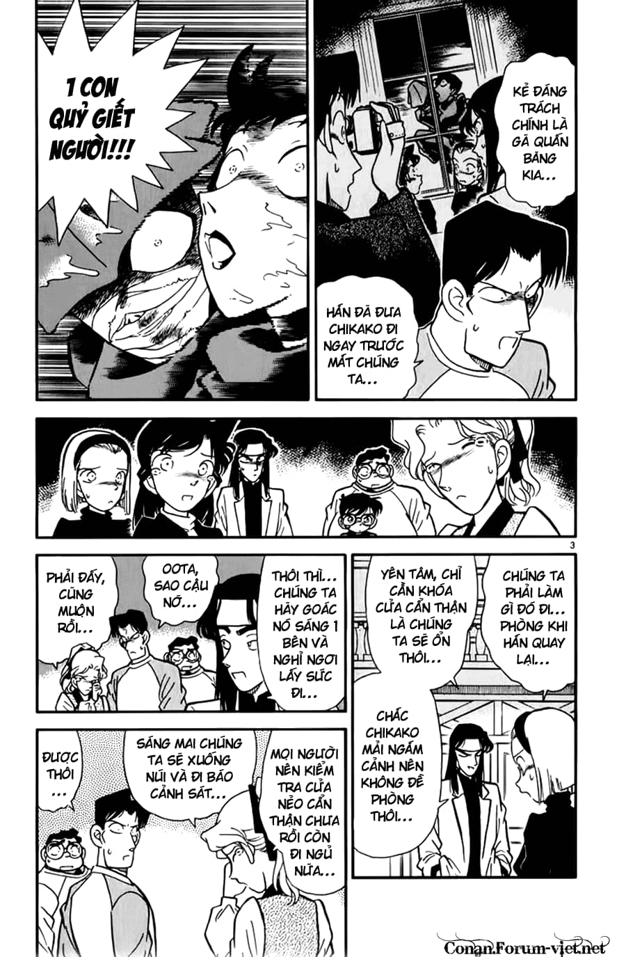 Thám Tử Conan - Chương 42 - ảnh 3