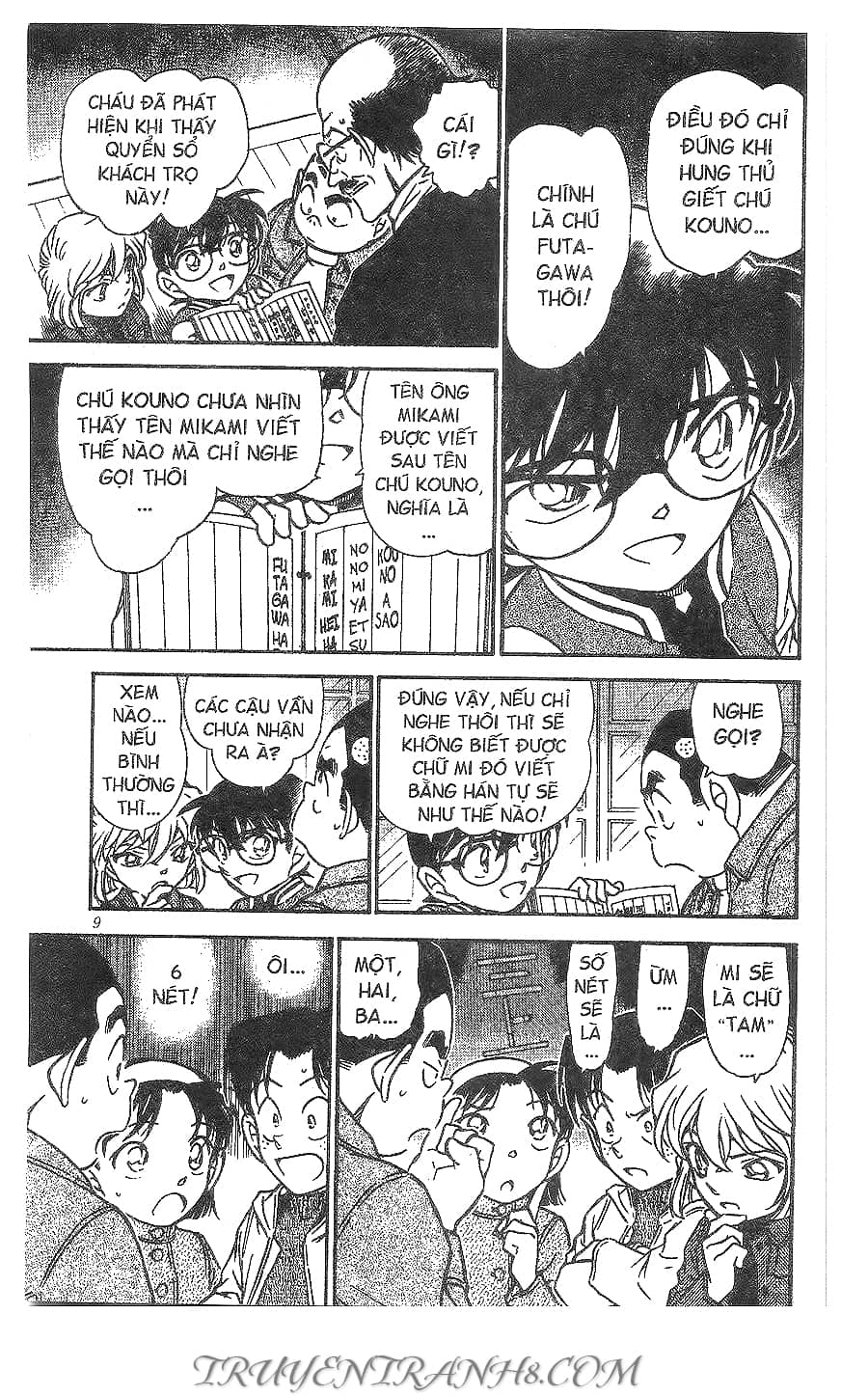 Thám Tử Conan - Chương 469 - ảnh 9
