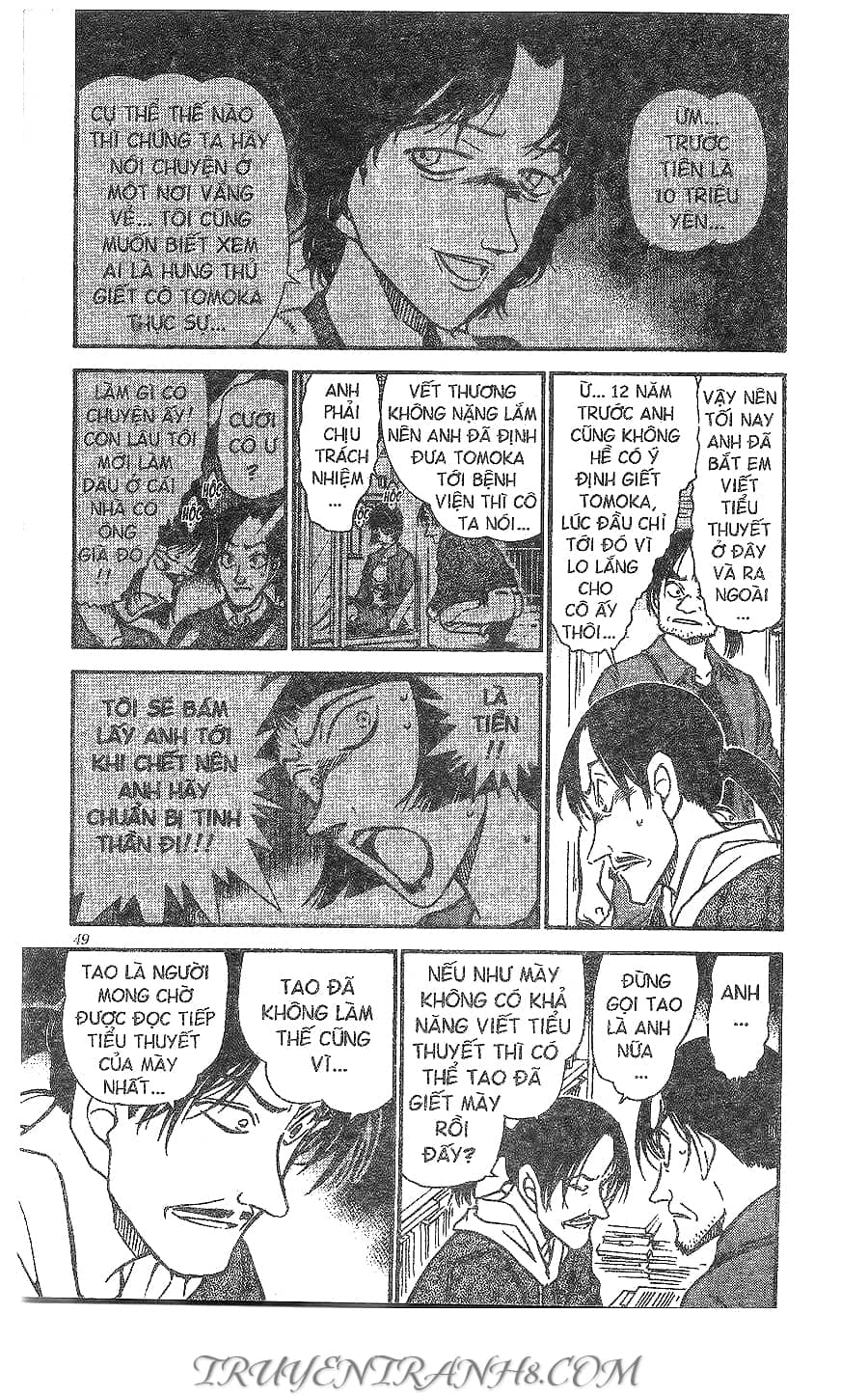 Thám Tử Conan - Chương 482 - ảnh 15