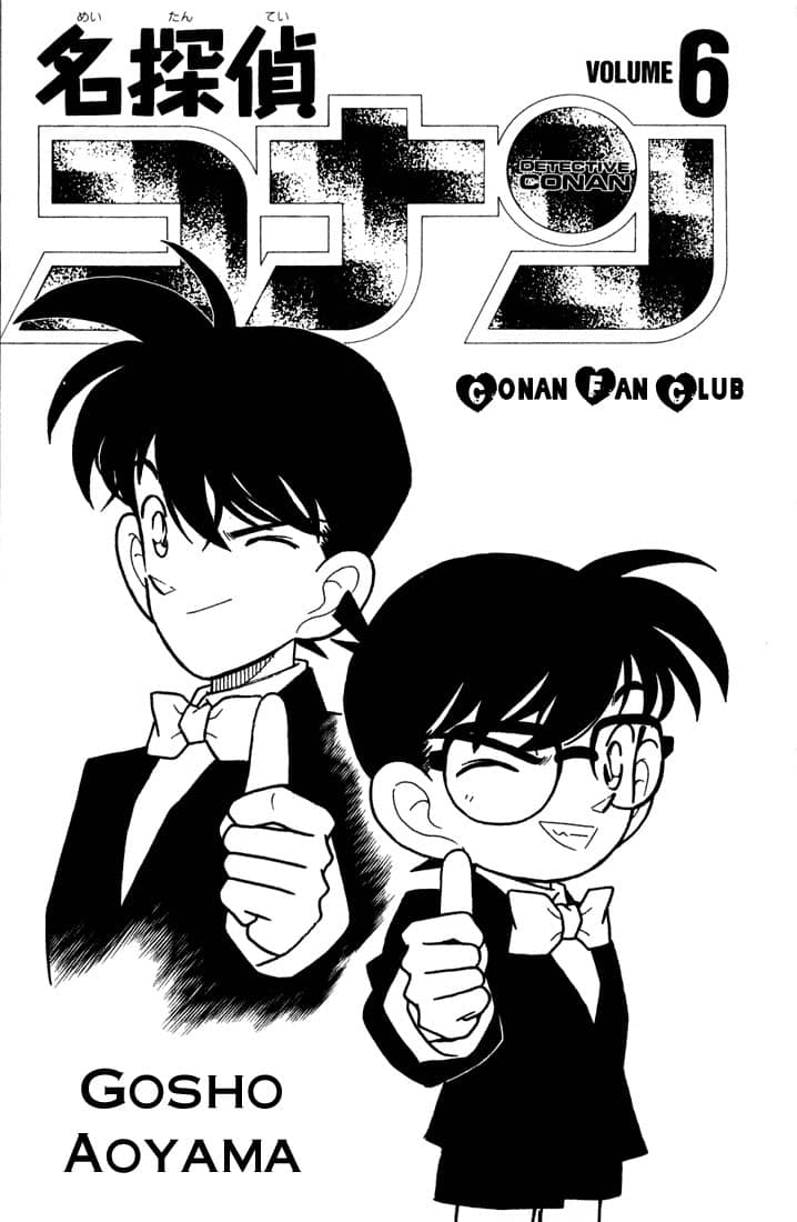 Thám Tử Conan - Chương 51 - ảnh 4