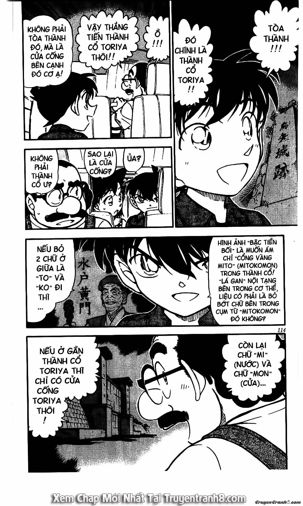 Thám Tử Conan - Chương 571 - ảnh 14