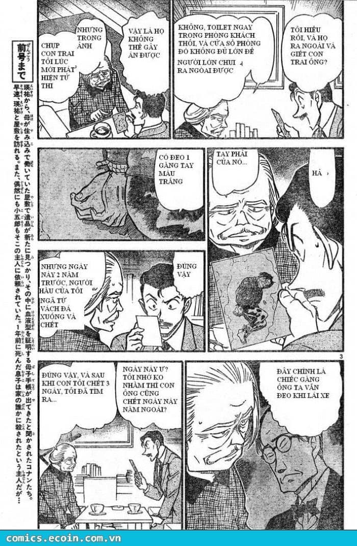 Thám Tử Conan - Chương 588 - ảnh 3