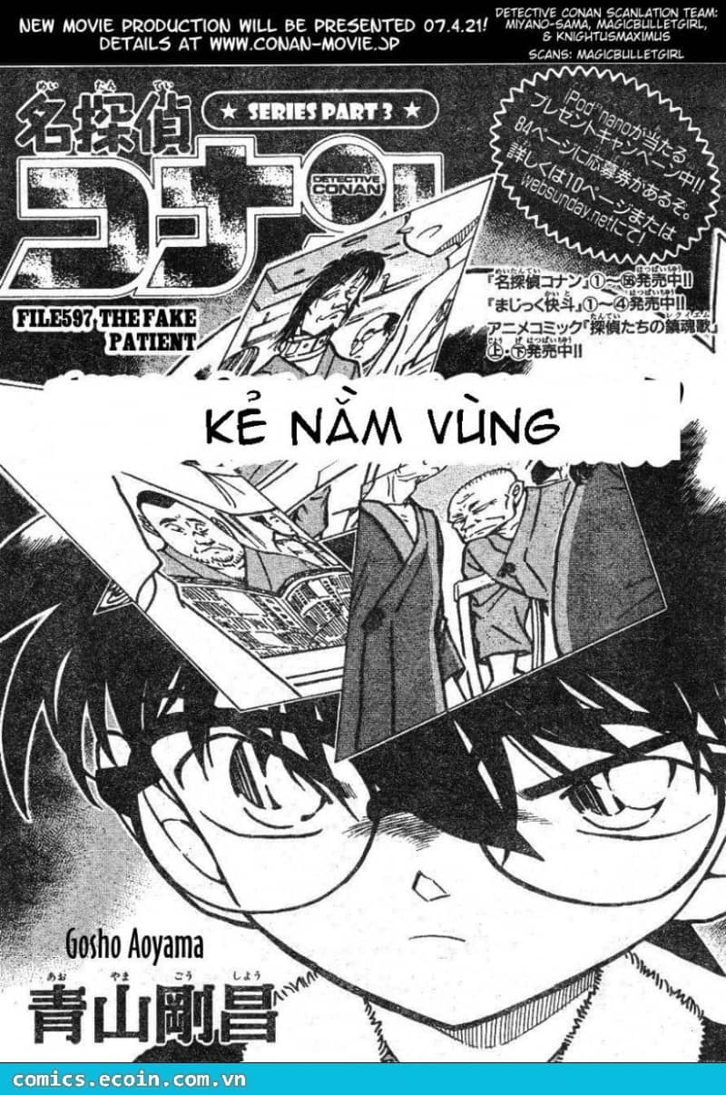 Thám Tử Conan - Chương 597 - ảnh 1