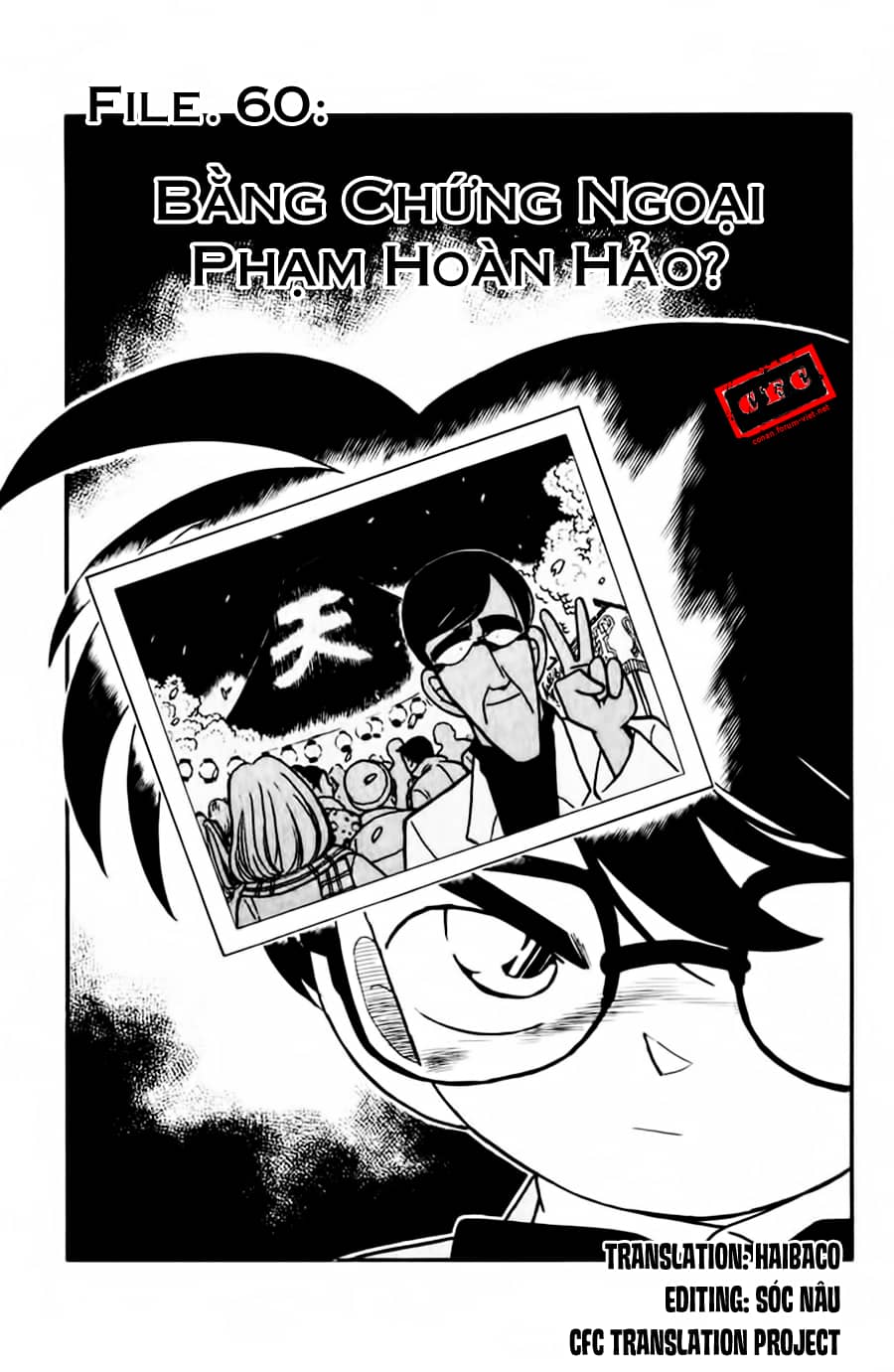 Thám Tử Conan - Chương 60 - ảnh 1