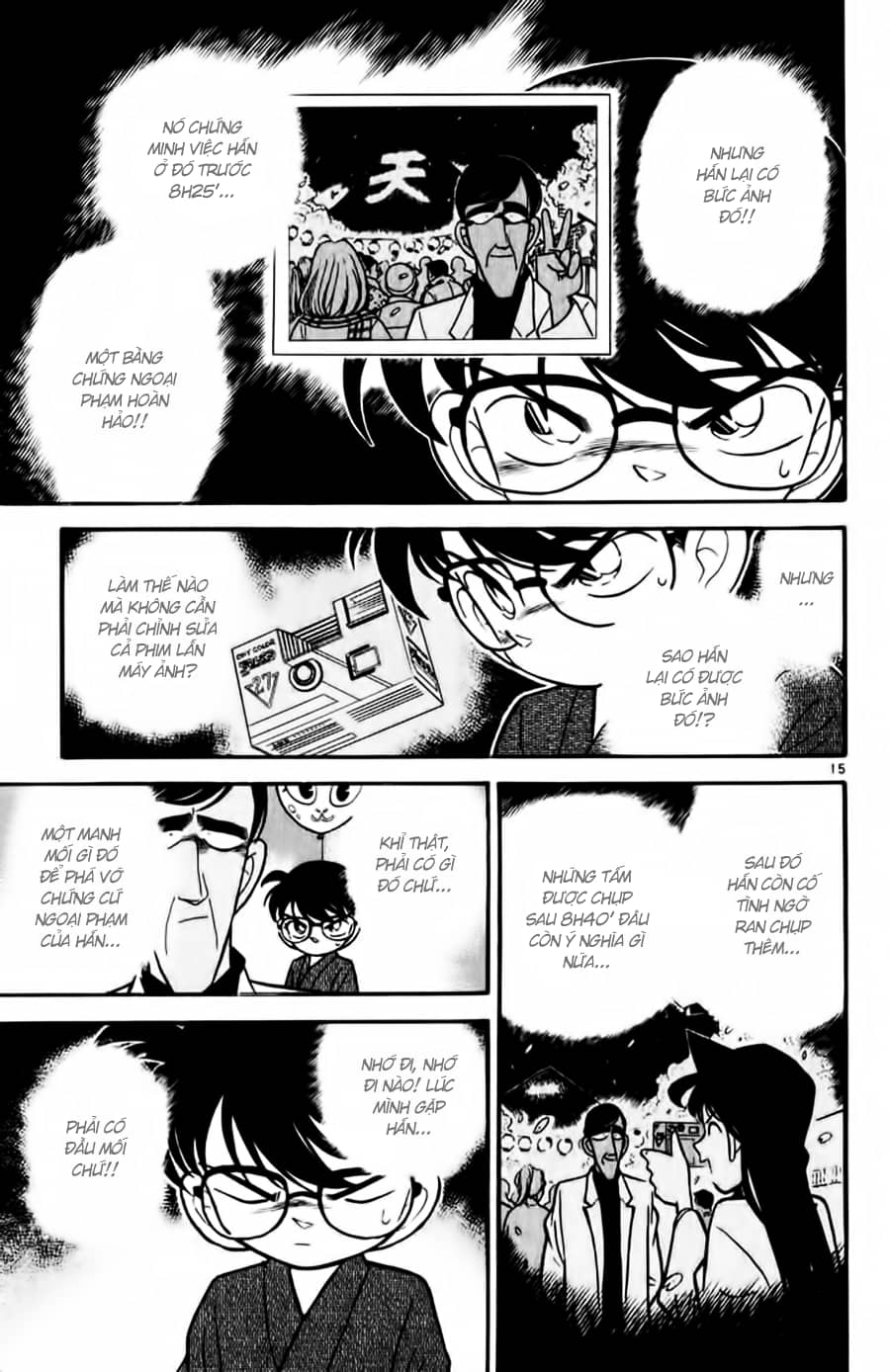 Thám Tử Conan - Chương 60 - ảnh 15