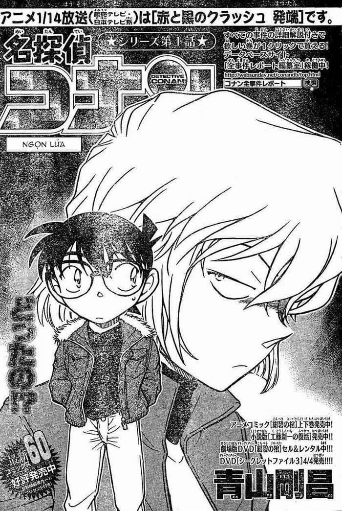 Thám Tử Conan - Chương 635 - ảnh 1
