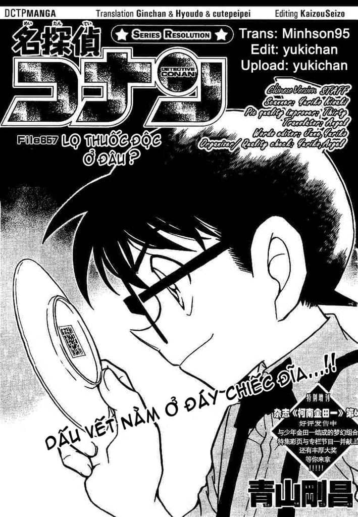 Thám Tử Conan - Chương 657 - ảnh 1
