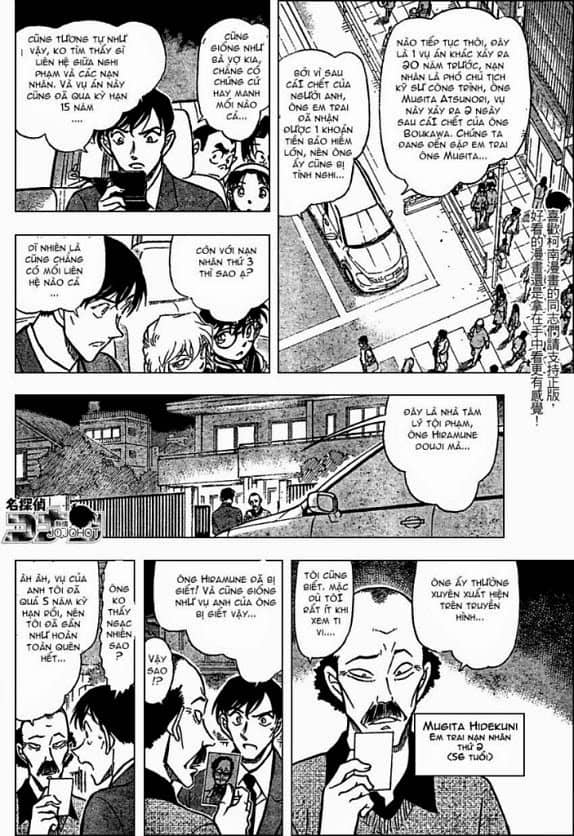 Thám Tử Conan - Chương 671 - ảnh 12