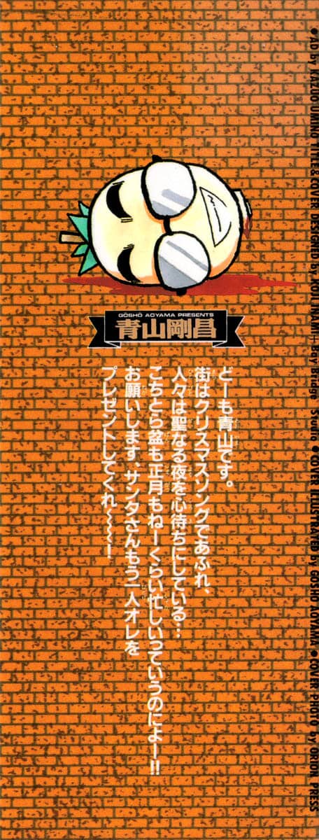 Thám Tử Conan - Chương 71 - ảnh 2