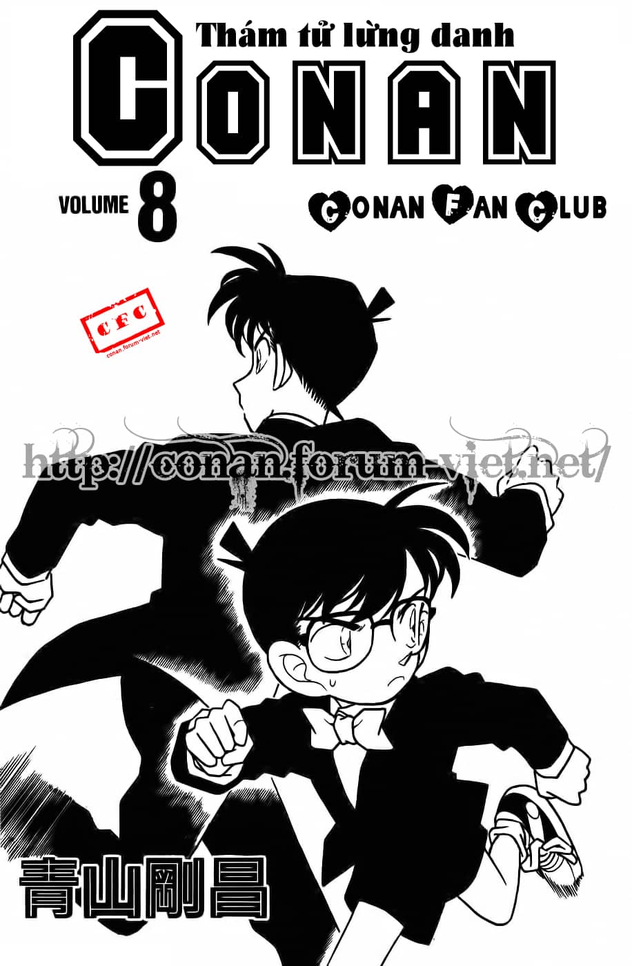 Thám Tử Conan - Chương 71 - ảnh 4