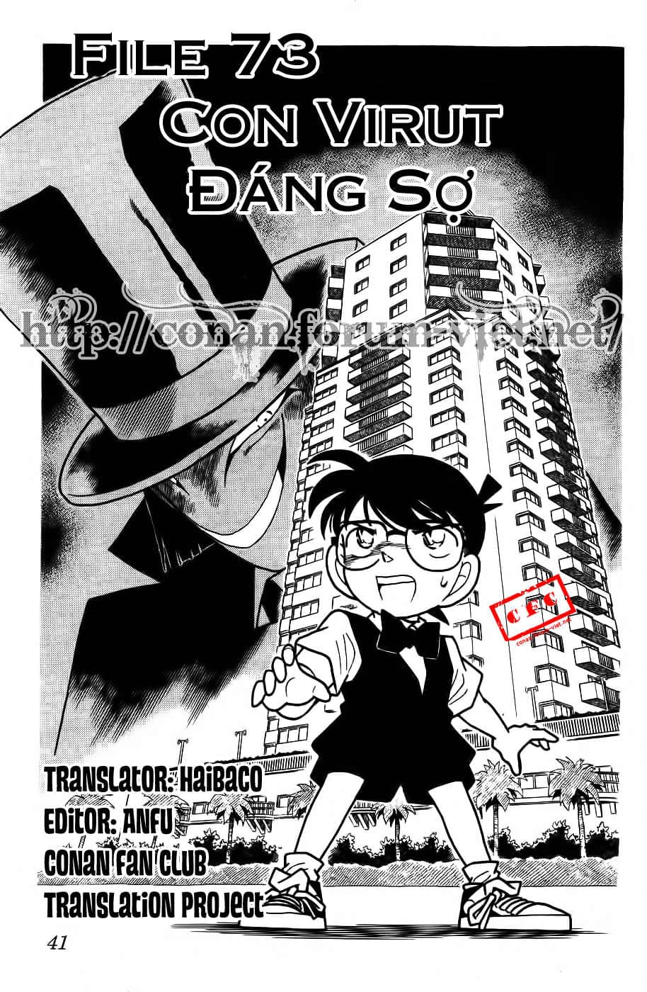 Thám Tử Conan - Chương 73 - ảnh 1