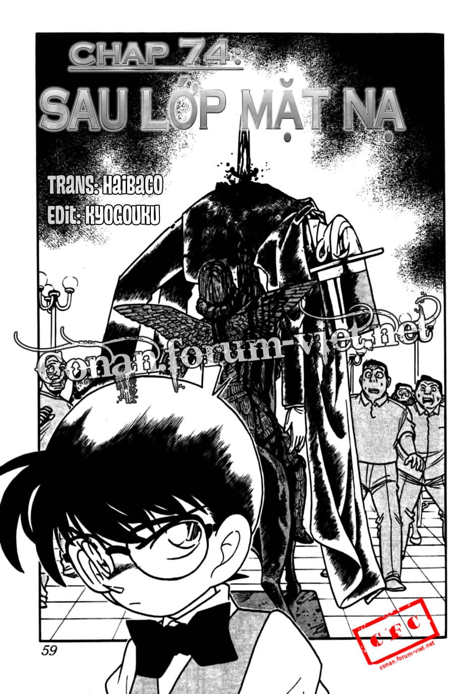 Thám Tử Conan - Chương 74 - ảnh 1