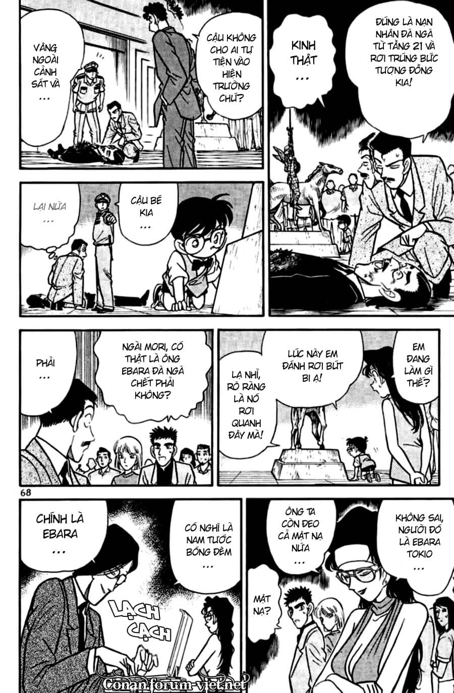 Thám Tử Conan - Chương 74 - ảnh 10