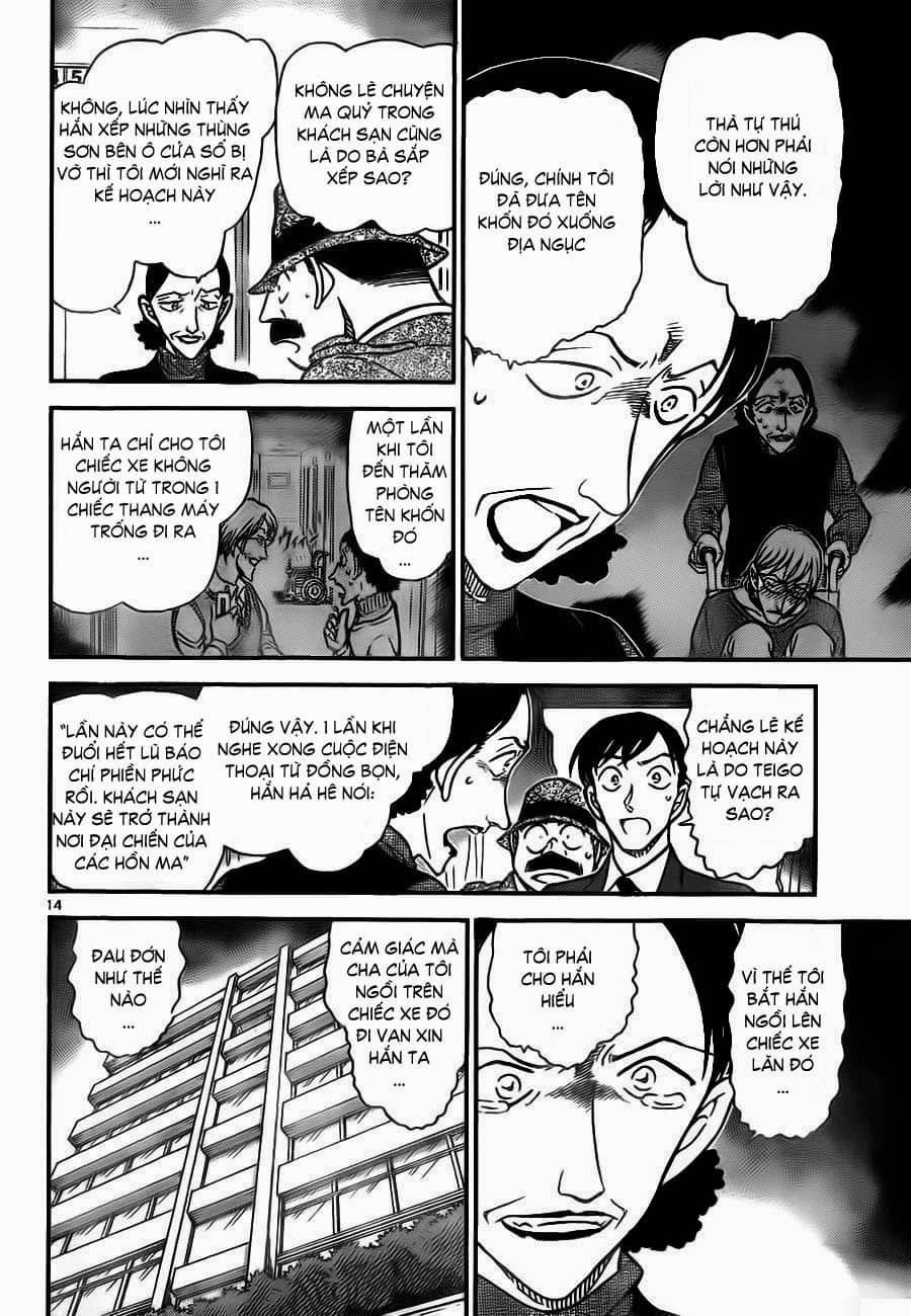 Thám Tử Conan - Chương 770 - ảnh 15