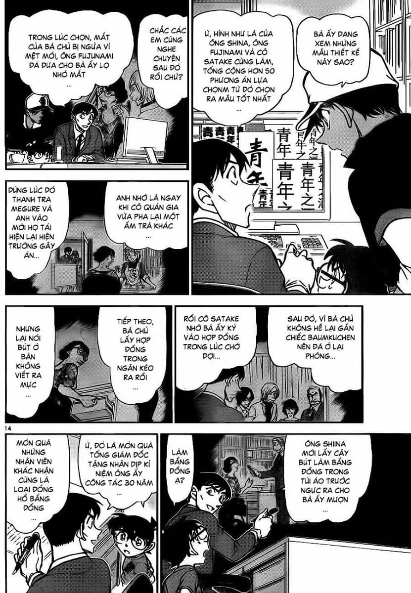 Thám Tử Conan - Chương 785 - ảnh 14