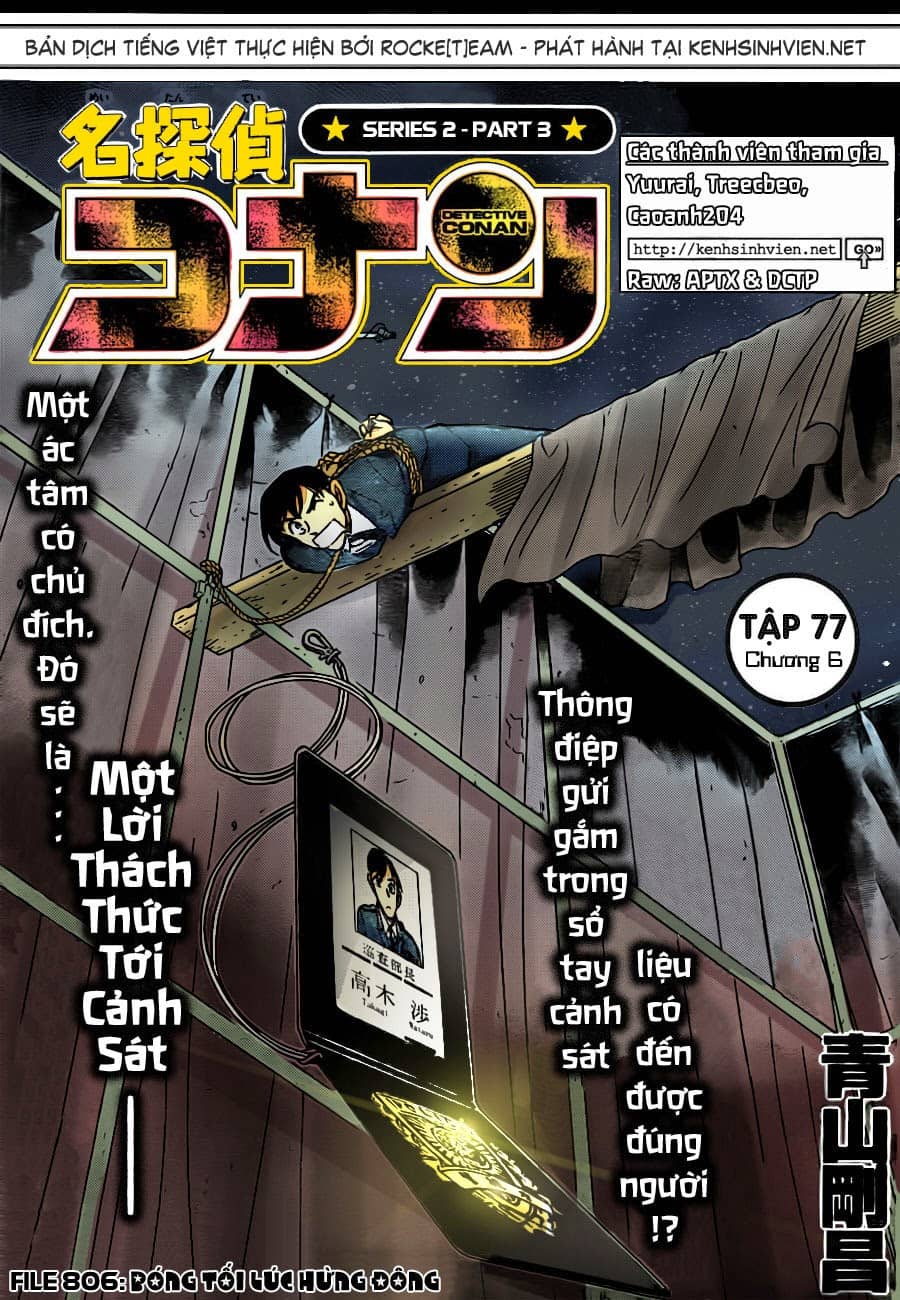 Thám Tử Conan - Chương 806 - ảnh 1