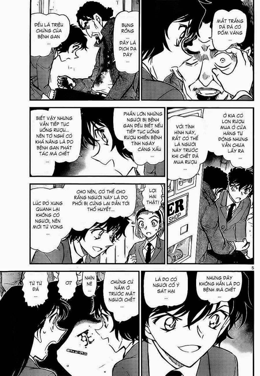 Thám Tử Conan - Chương 812 - ảnh 7