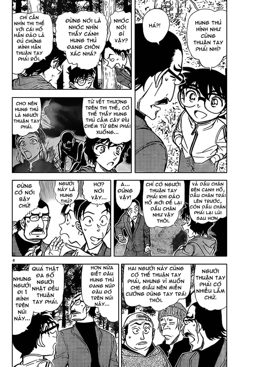 Thám Tử Conan - Chương 817 - ảnh 4