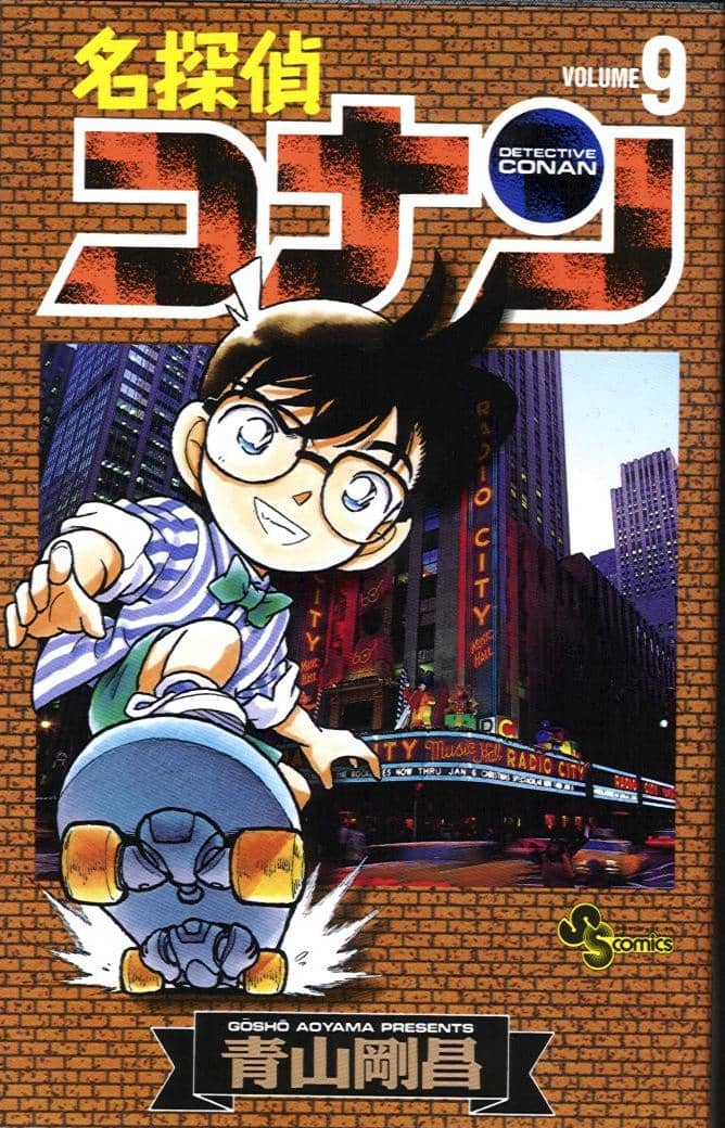 Thám Tử Conan - Chương 81 - ảnh 1