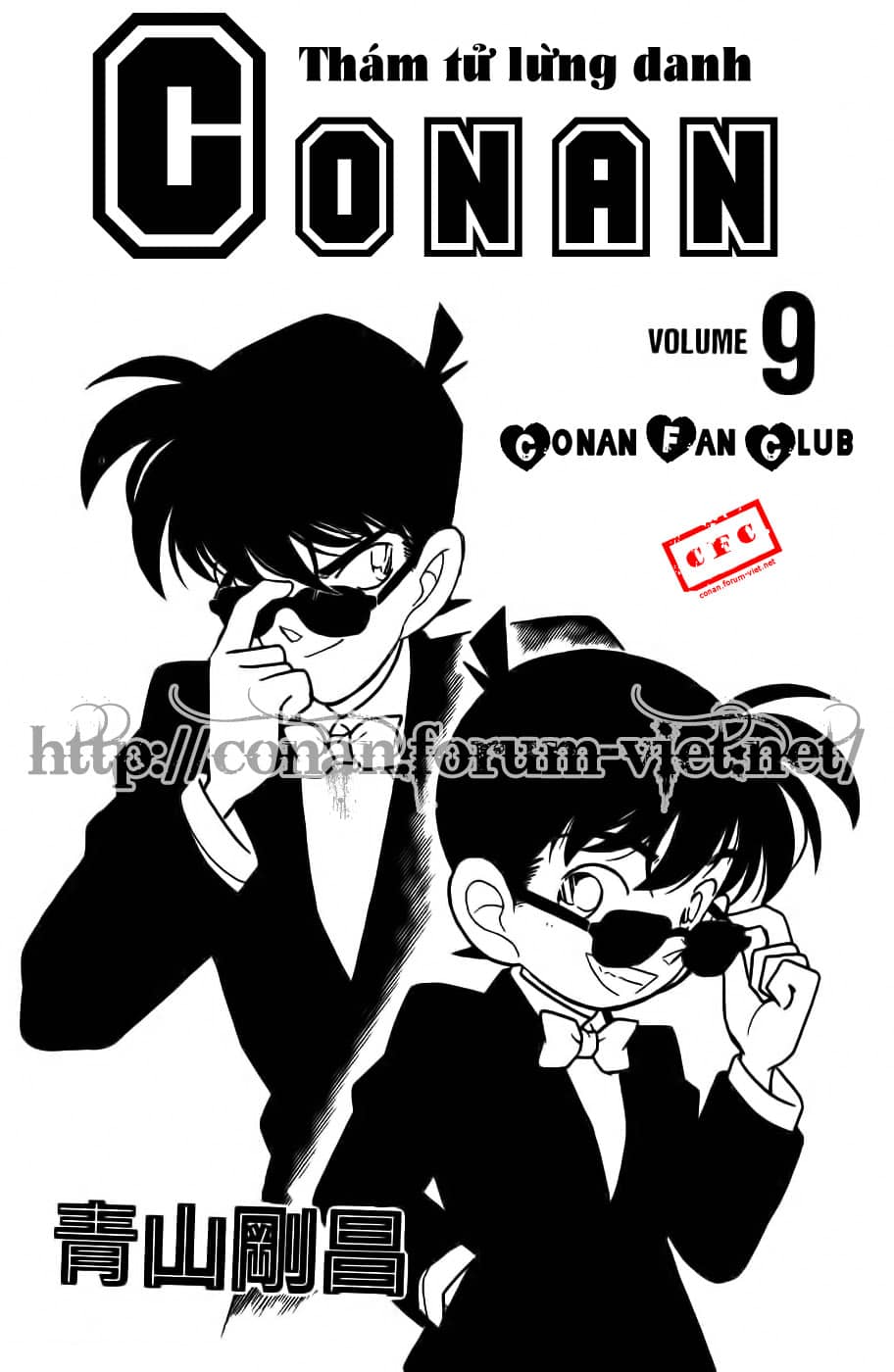Thám Tử Conan - Chương 81 - ảnh 2